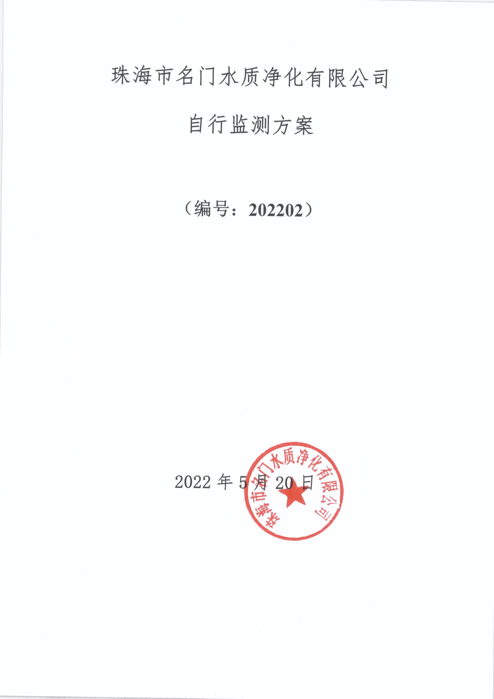 微信图片_20220527170600.jpg